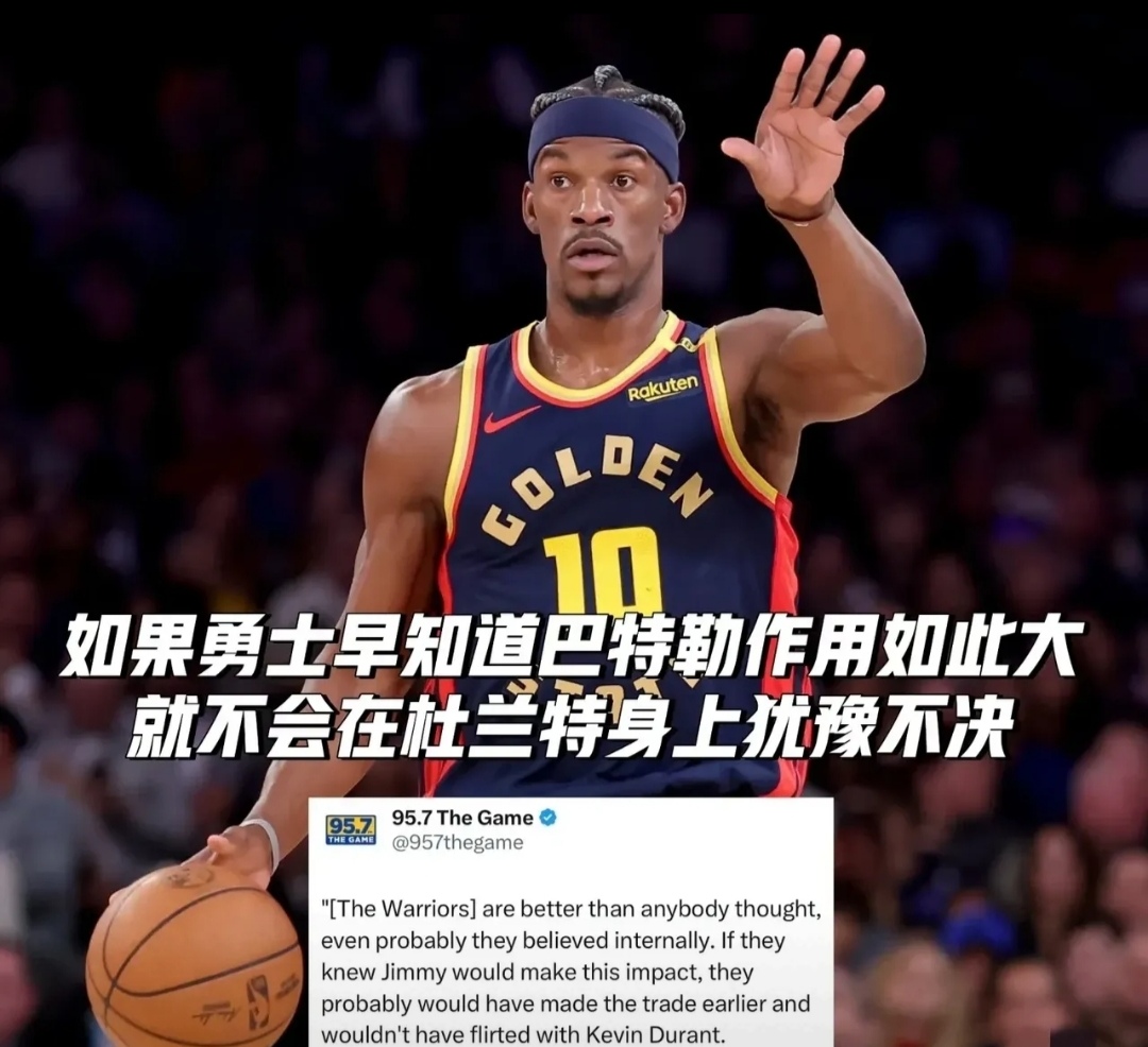 巴特勒新星出色防守表现惊艳，日本队未来可期！的简单介绍